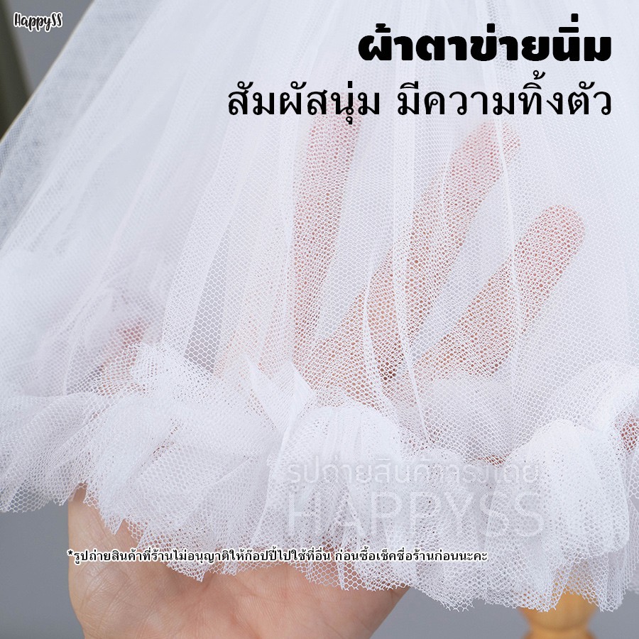 กระโปรงสุ่ม โลลิต้า สุ่มเจ้าหญิง ใส่ข้างในให้กระโปรงพองสวย