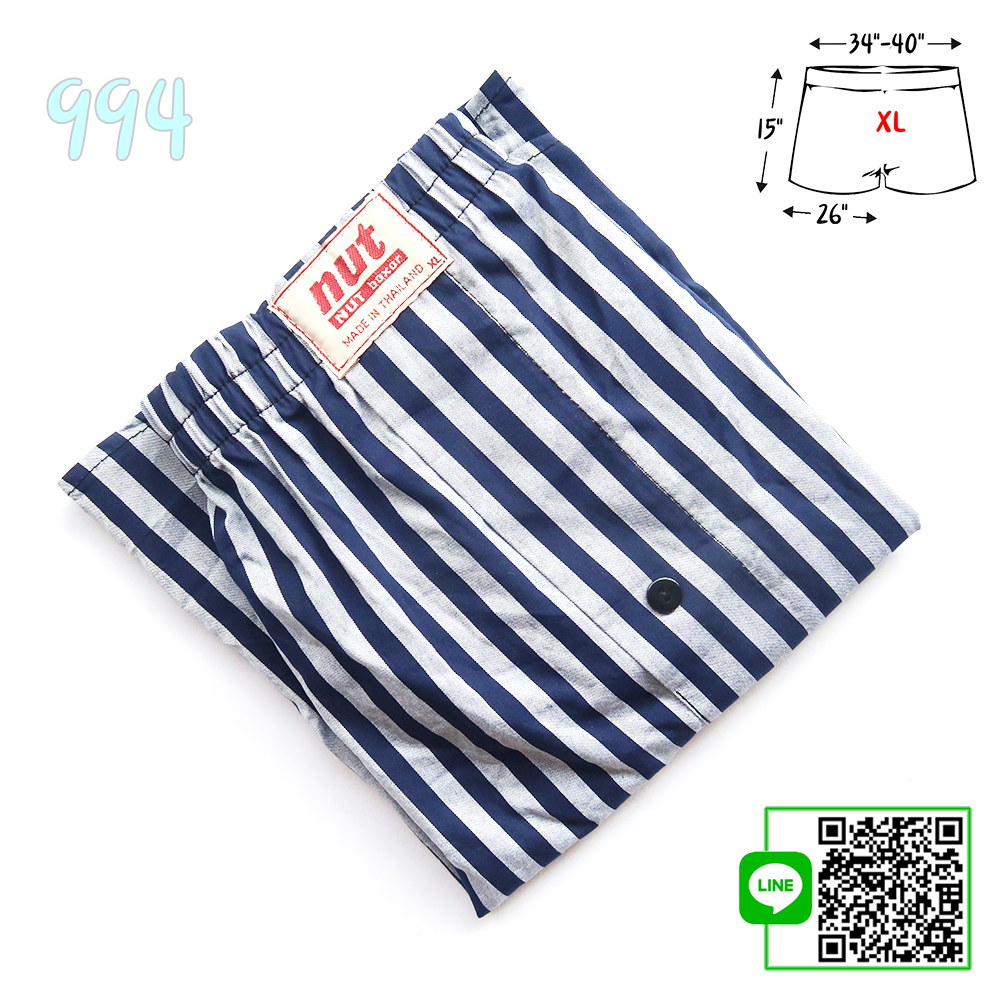 กางเกงบ๊อกเซอร์ XL 994 บ๊อกเซอร์ลายทางสีเข้ม