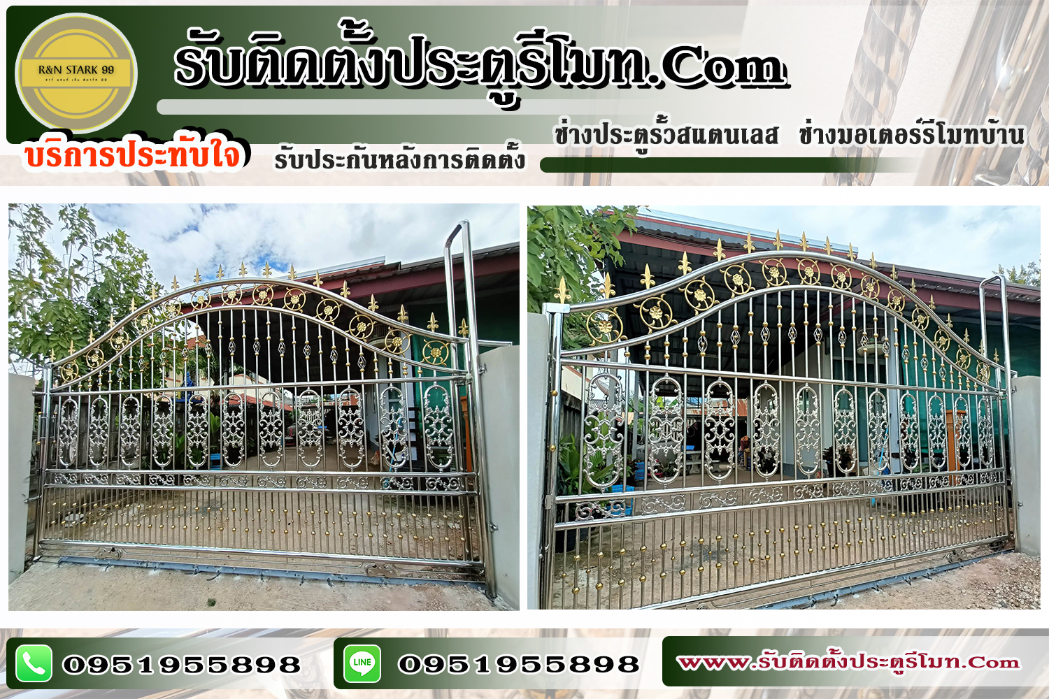 ช่างสแตนเลสภาคเหนือ ประตูอัลลอย ประตูอัตโนมัติ ( Auto ) จำหน่ายมอเตอร์ประตูรั้วรีโมทบ้านภาคเหนือ ช่างสแตนเลสไทย 095-1955898 ประตูบานเพี้ยมภาคเหนือ , ประตูรั้วอัลลอยภาคเหนือ , ประตูบานสวิงภาคเหนือ , ประตูบานเลื่อนตรงภาคเหนือ , ประตูบานโค้งภาคเหนือ , ประตูบานซ้อนภาคเหนือ , ประตูบานพับภาคเหนือ , ประตูม้วนภาคเหนือ , มอเตอร์ประตูม้วนภาคเหนือ , กทม. , ประตูอัตโนมัติภาคเหนือ , xit9^vy9Fo,y9b , =jk'lc9og]lwmp , ช่างสแตนเลสภาคเหนือ , ช่างงานสแตนเลสภาคเหนือ , ประตูม้วนรีโมทภาคเหนือ , มอเตอร์ประตูโมทภาคเหนือ , ประตูบานสวิงภาคเหนือ , รั้วสแตนเลสบานสวิงภาคเหนือ , ประตูสแตนเลสบานเลื่อนตรงภาคเหนือ , ประตูสแตนเลสบานโค้งภาคเหนือ , ประตูบ้านบานเพี้ยมภาคเหนือ , ประตูสแตนเลสภาคเหนือ , ช่างรั้วสแตนเลสภาคเหนือ , ช่างประตูรั้วสแตนเลสรีโมทภาคเหนือ , ติดตั้งมอเตอร์รีโมทภาคเหนือ , ร้านทำประตูสแตนเลสภาคเหนือ , ประตูสแตนเลสภาคเหนือ , ช่างรั้วสแตนเลสภาคเหนือ , ช่างประตูรั้วสแตนเลสรีโมทภาคเหนือ , ติดตั้งมอเตอร์รีโมทภาคเหนือ , ร้านทำประตูสแตนเลสภาคเหนือ , ภาคเหนือสแตนเลสรั้วบ้าน , iyh;lc9og]l[hko , ช่างประตูรีโมท , ประตูยืดภาคเหนือ , ราคาประตูม้วน , ,vg9viNiuF,m , ออกแบบ , ติดตั้ง , ประตูรั้วสแตนเลส , ประตูม้วนภาคเหนือ , สแตนเลส , ประตูยืดภาคเหนือ , ประตูลิฟท์ภาคเหนือ , ม้านบังตาภาคเหนือ , ร้านขายมอเตอร์รีโมทภาคเหนือ , ภาคเหนือร้านสแตนเลส , เบอร์โทรช่างสแตนเลสภาคเหนือ0951955898 , เบอร์โทรช่างประตูรั้วรีโมทภาคเหนือ0951955898 , เบอร์โทรร้านขายมอเตอร์รีโมทภาคเหนือ0951955898 รีวิว ภาคเหนือสแตนเลส, รีวิว ประตูรั้วสแตนเลสภาคเหนือ , รีวิว ช่างมอเตอร์รีโมทภาคเหนือ ,รีวิว ช่างประตูอัลลอยรีโมทภาคเหนือ ,รีวิว ช่างประตูอัตโนมัติภาคเหนือ , รีวิว ภาคเหนือสแตนเลส ครบวงจร ,สแตนเลส304 ,รีวิว เบอร์โทรช่างสแตนเลสภาคเหนือ0951955898 , รีวิว เบอร์โทรช่างประตูรั้วรีโมทภาคเหนือ0951955898 , รีวิว เบอร์โทรร้านขายมอเตอร์รีโมทภาคเหนือ0951955898 ,รีวิว ร้านขายมอเตอร์รีโมทภาคเหนือ