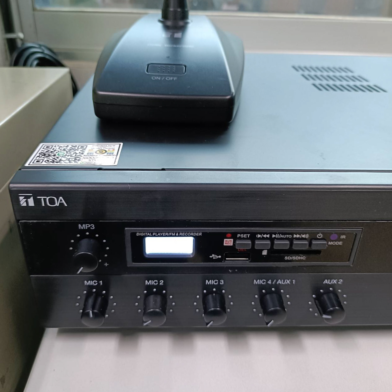 Goodsound Studio ติดตั้งเครื่องเสียงระบบเสียงตามสาย ระบบประกาศเสียงลานจอดรถรับส่งสินค้า บริษัท โชคชัยพืชผล จำกัด