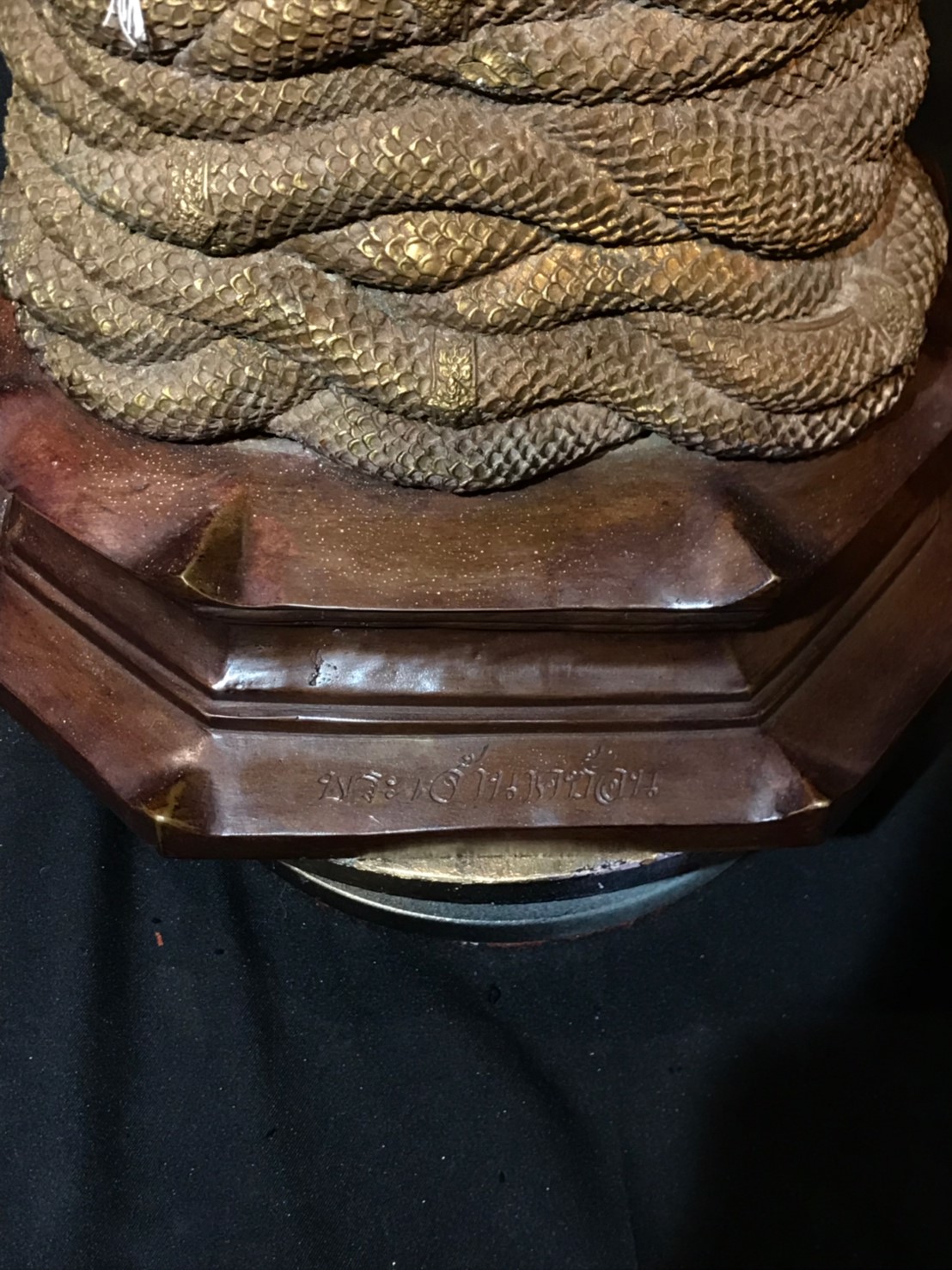 พระเจ้านาคซ้อน หน้าตัก 7 นิ้ว