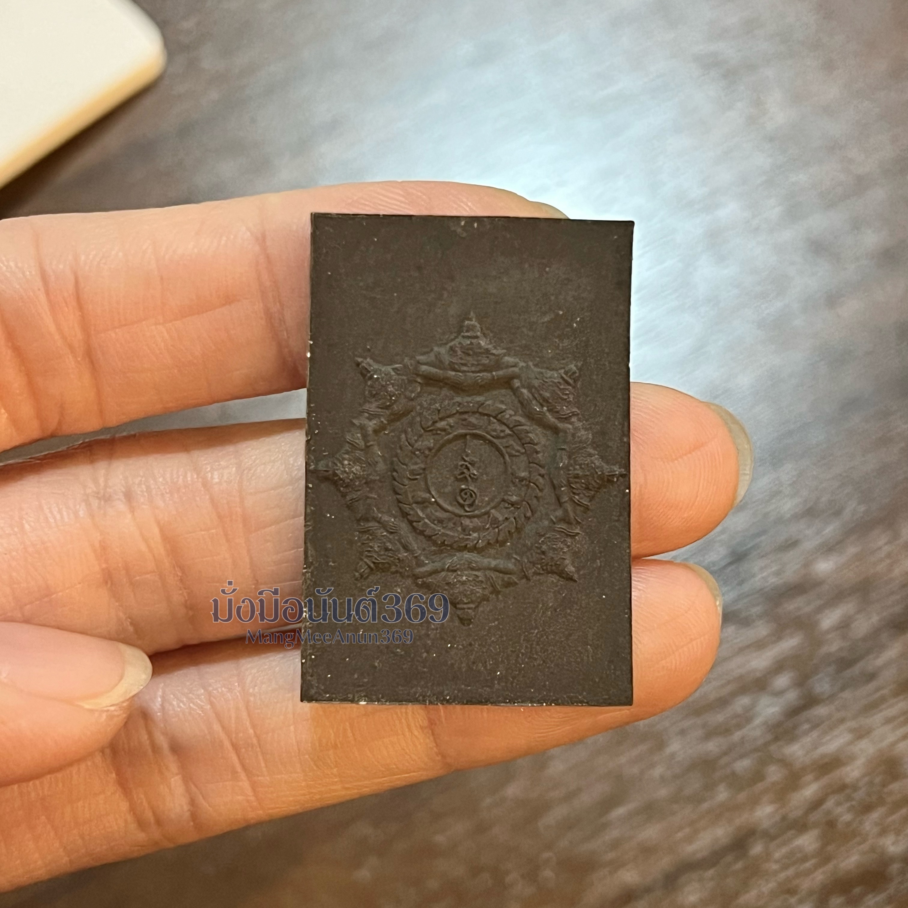 พระเครื่อง-วัตถุมงคล พระผงพังพระกาฬ พ.ศ.2549