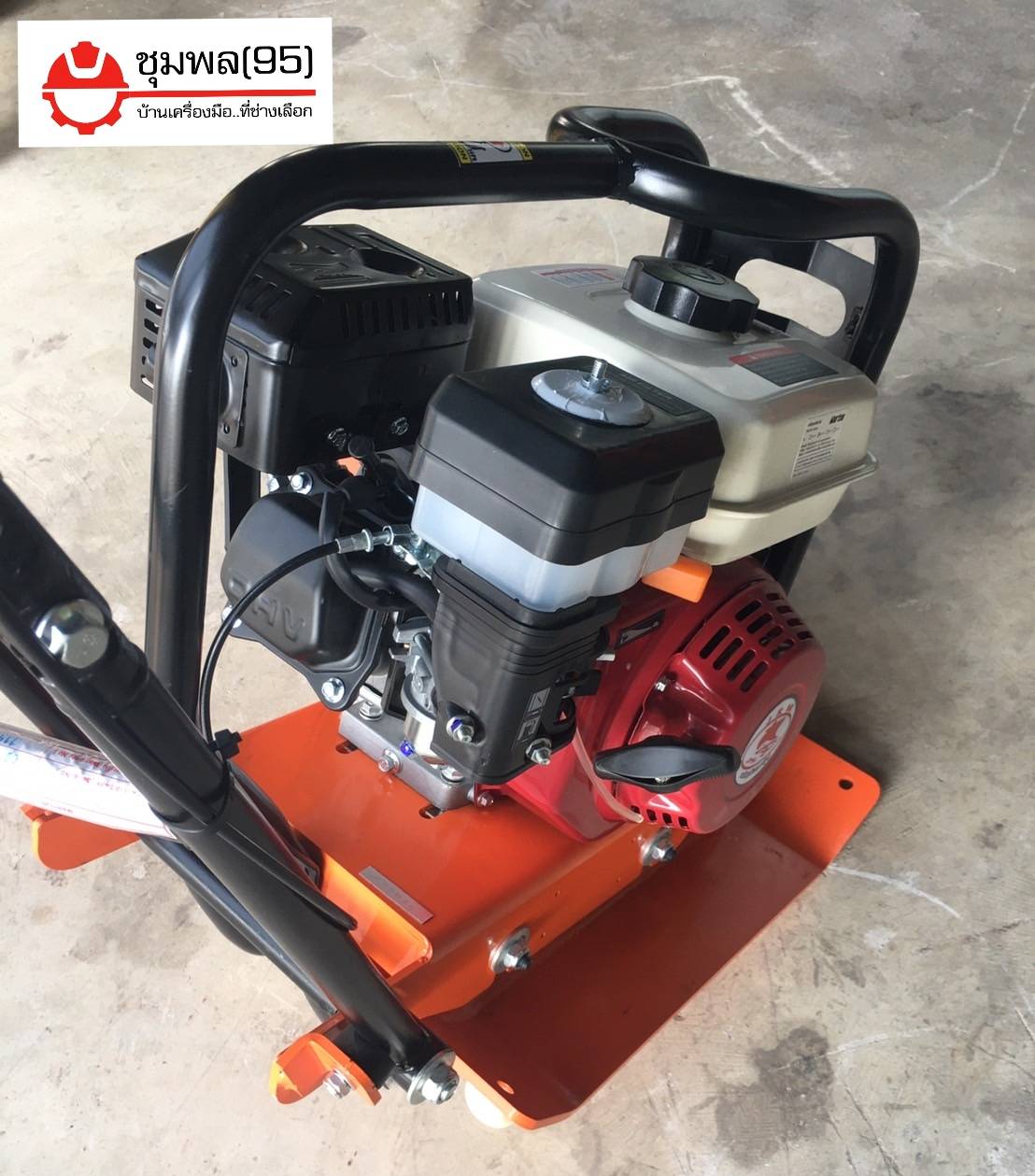 Marton GCMT-N60 เครื่องตบดิน (Ground Compactor) พร้อมเครื่องยนต์ 6.5 HP