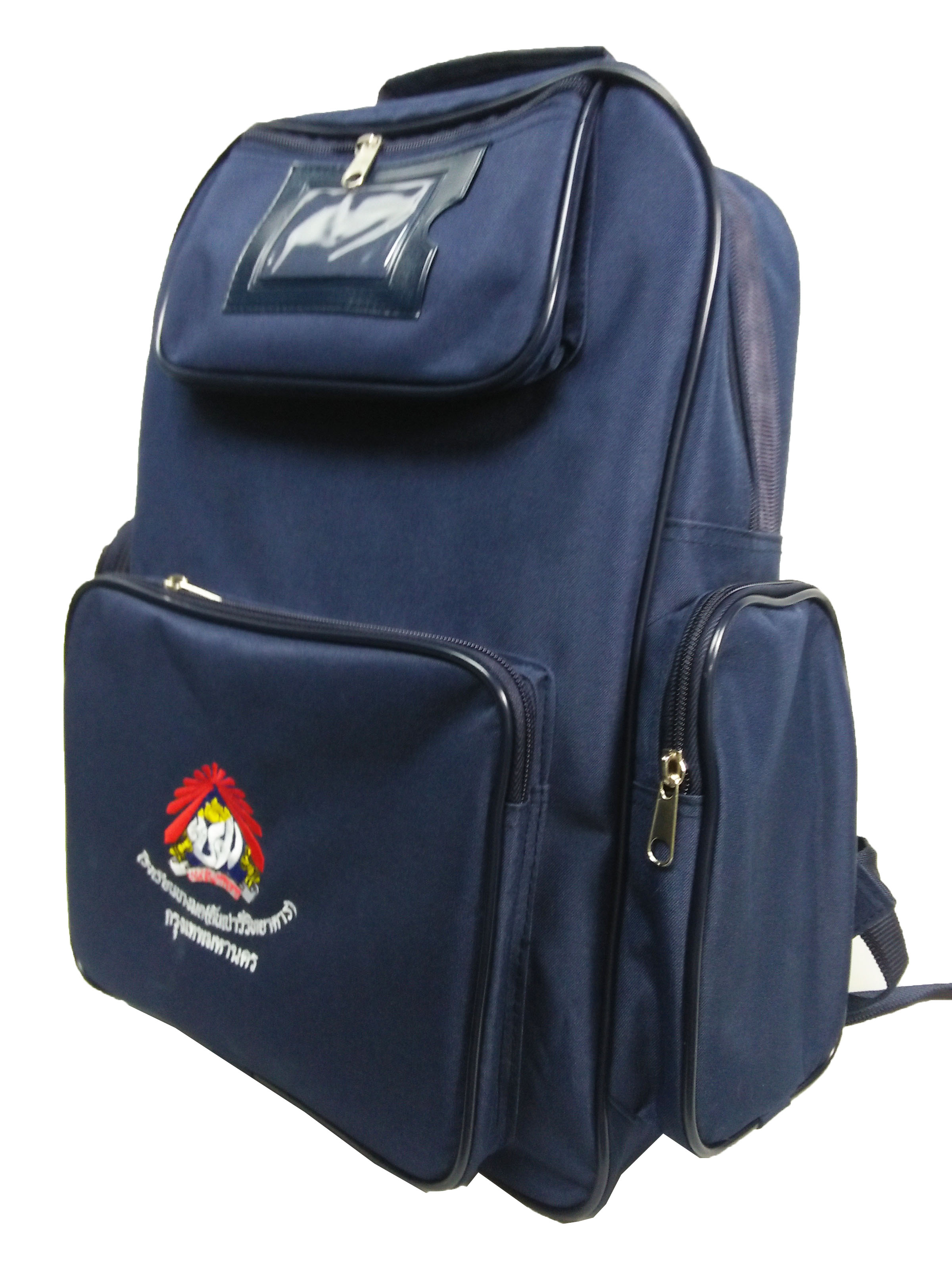 กระเป๋าเป้สะพายหลังประถมศึกษา