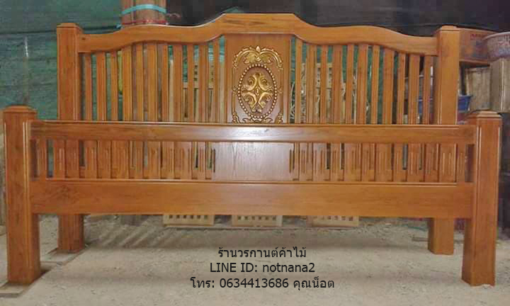เตียงไม้สักรหัสCC93