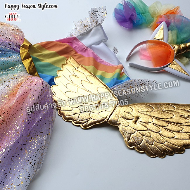 ชุดแฟนซีเด็ก ชุดยูนิคอร์นเด็ก ยูนิคอน สีรุ้ง พร้อมที่คาดผม และปีก