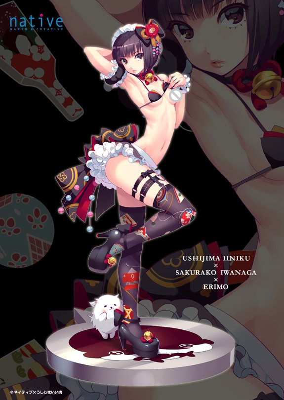 [In-Stock] Ushijima Iiniku - 1/7 (Native)