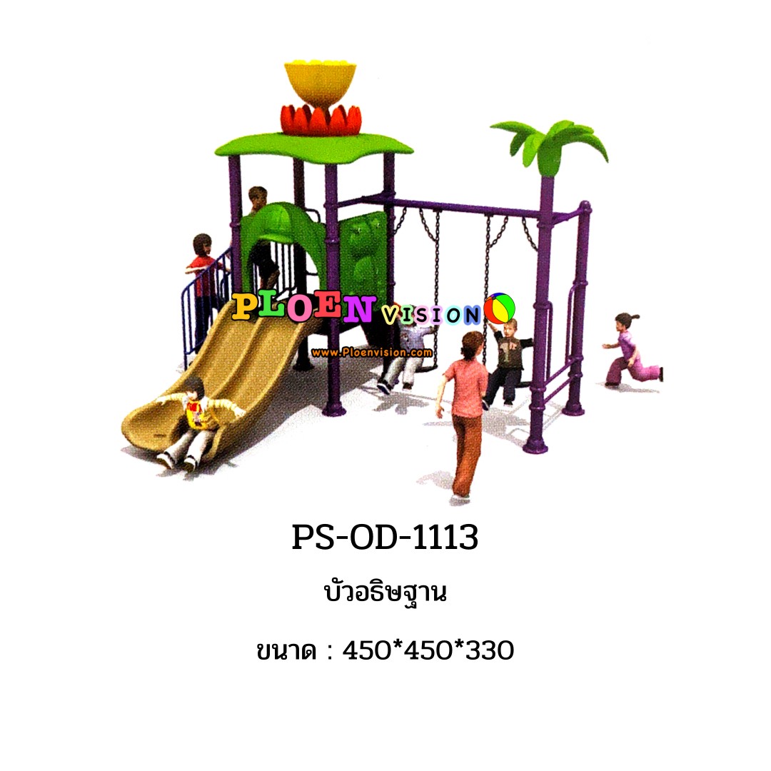 PS-OD-1113 บัวอธิษฐาน