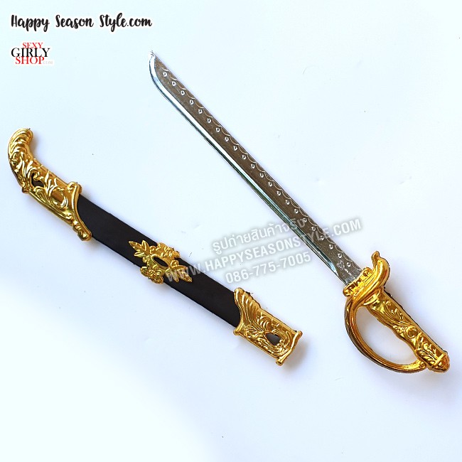 ดาบแฟนซี ดาบพลาสติก ดาบของเล่น ดาบโจรสลัด ดาบปลอม กระบี่ ปลอกดำ ขลิบทอง