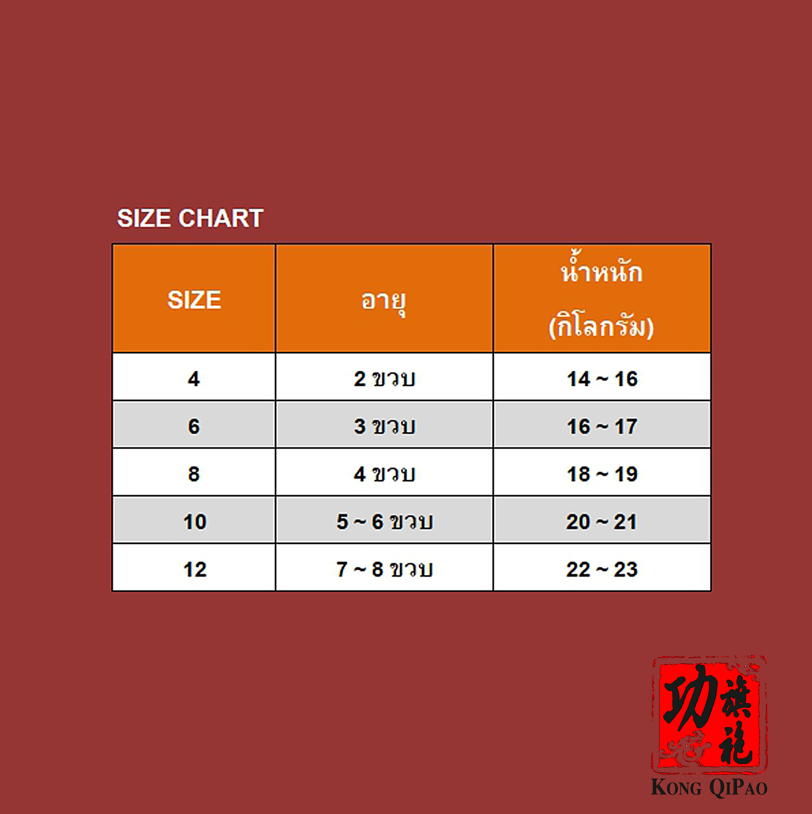 GL2003 ชุดจีน แขนกุด กระโปรง ลายดอกโบตั๋น