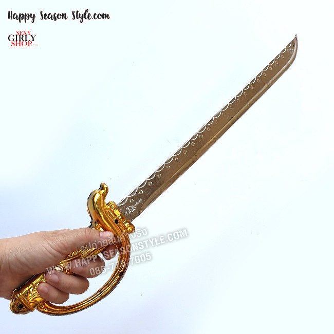 ดาบแฟนซี ดาบพลาสติก ดาบของเล่น ดาบโจรสลัด ดาบปลอม กระบี่ ปลอกดำ ขลิบทอง