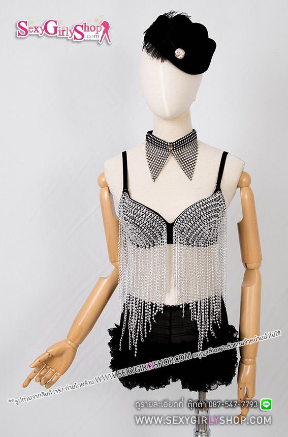 บราแฟนซี โซ่สลับชายแหลม-สีเงิน ชุดแฟนซี แนวชุดนักร้อง ชุดแดนเซอร์ ชุดพริตตี้