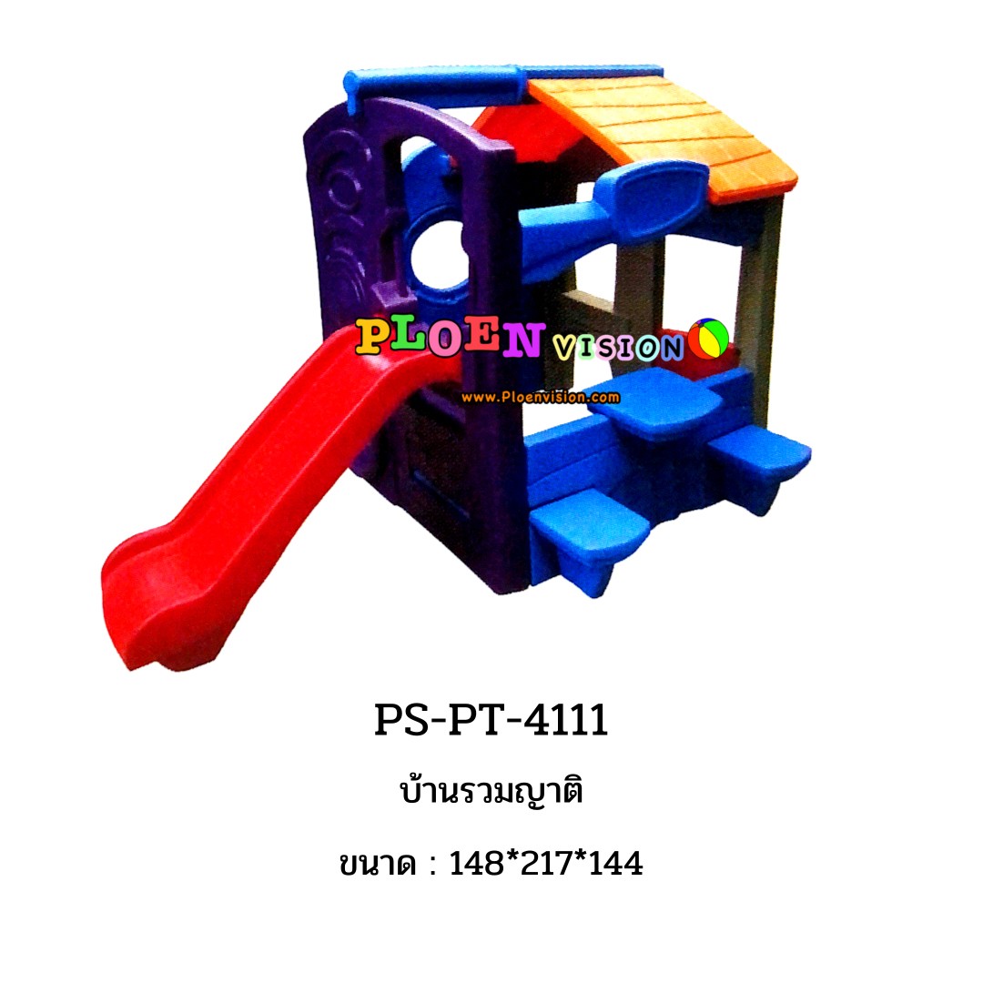 PS-PT 4111 บ้านรวมญาติ