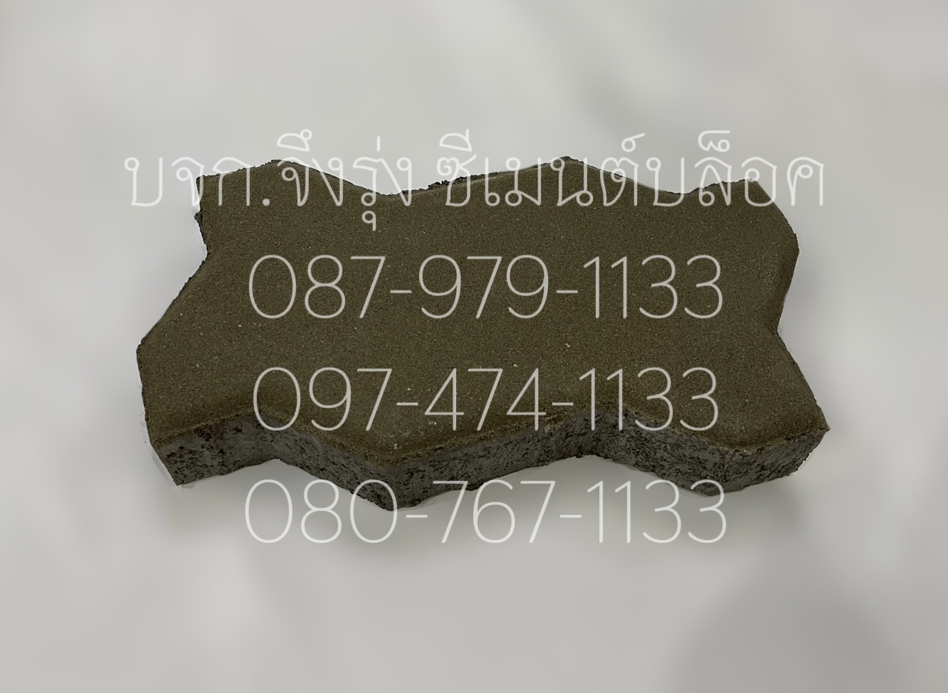 อิฐตัวหนอน สีเทา 4 ซม.