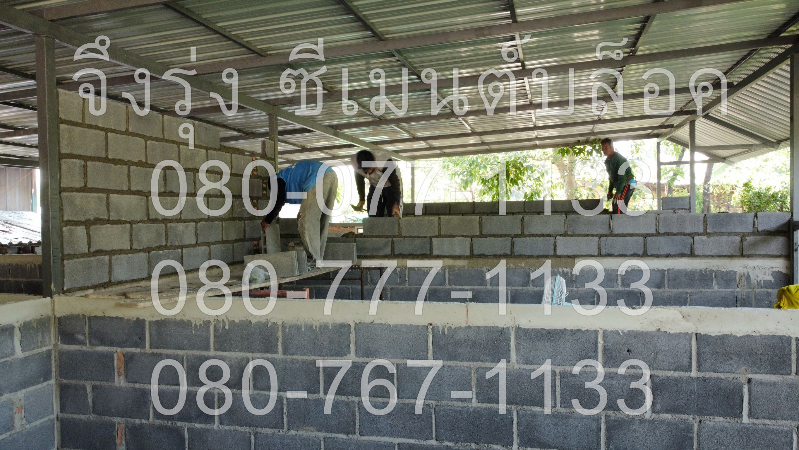 อิฐบล็อก 7 ซม. มอก.