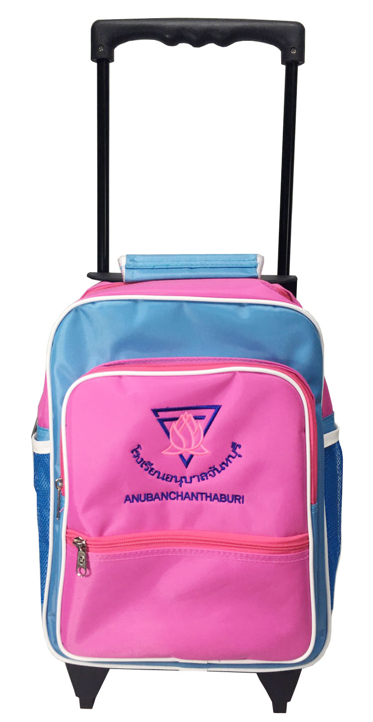 กระเป๋าคันชัก