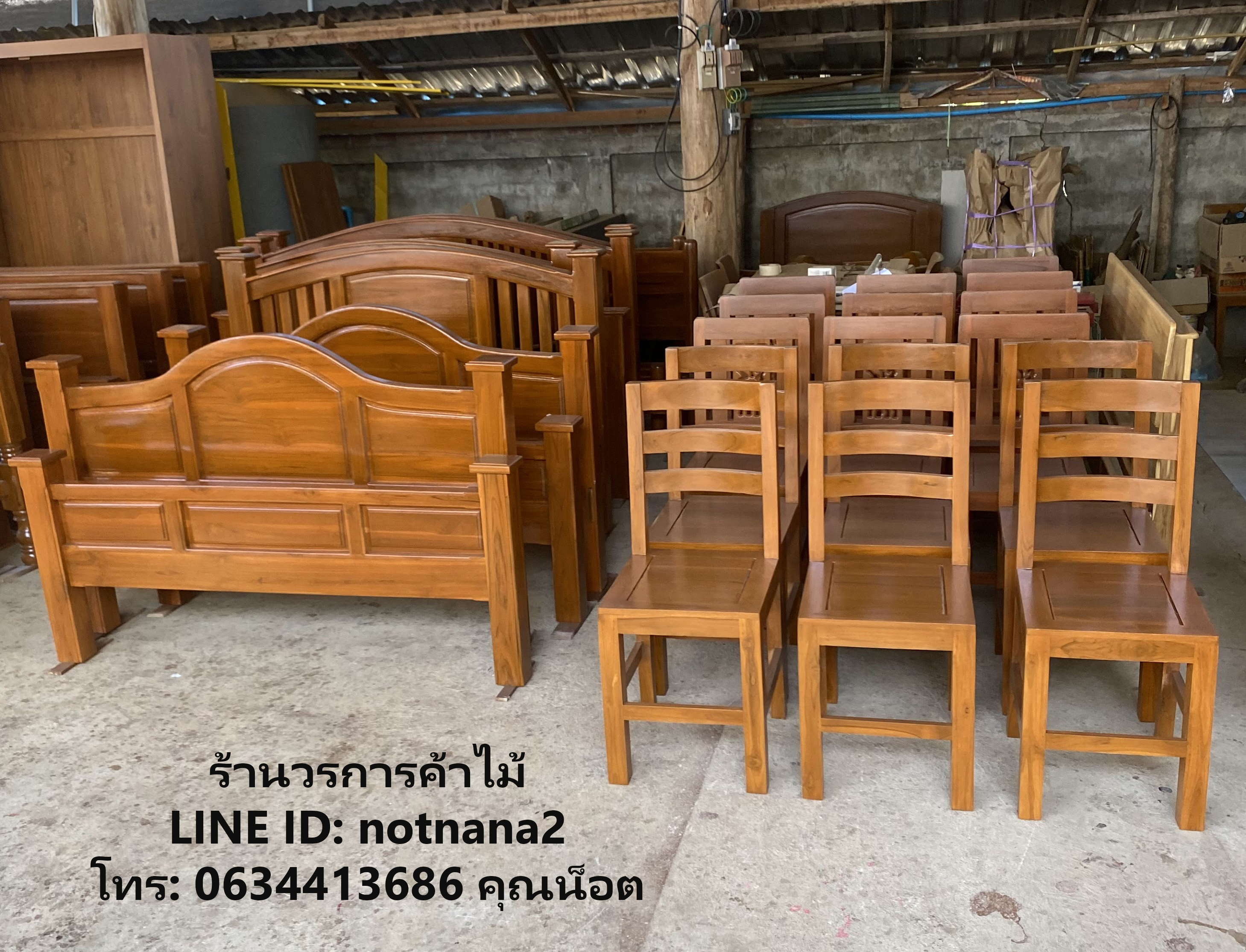 เตียงไม้สักรหัสCC252