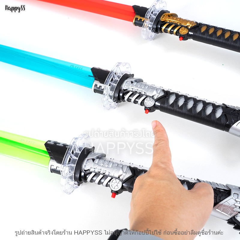 ดาบพิฆาตอสูร ดาบ มีและไม่มีไฟ มีเสียง ดาบนินจา ดาบแฟนซี ดาบมีไฟ ดาบของเล่น 🏍️💨ส่งไวจาก กทม.