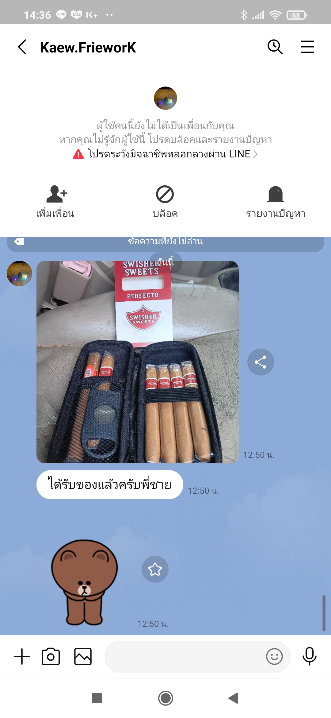 SwisherSweetsPerfecto 5มวน "5x40" (ไม่ตัด)