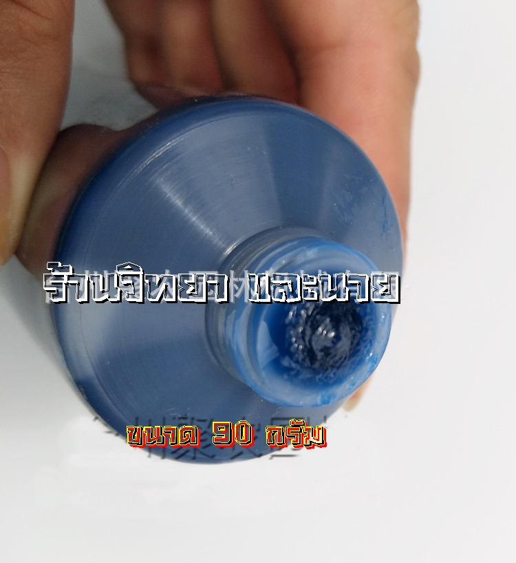 จาระบีใส่หัวเกียร์เครื่องตัดหญ้า หลอดใหญ่ 90 กรัม