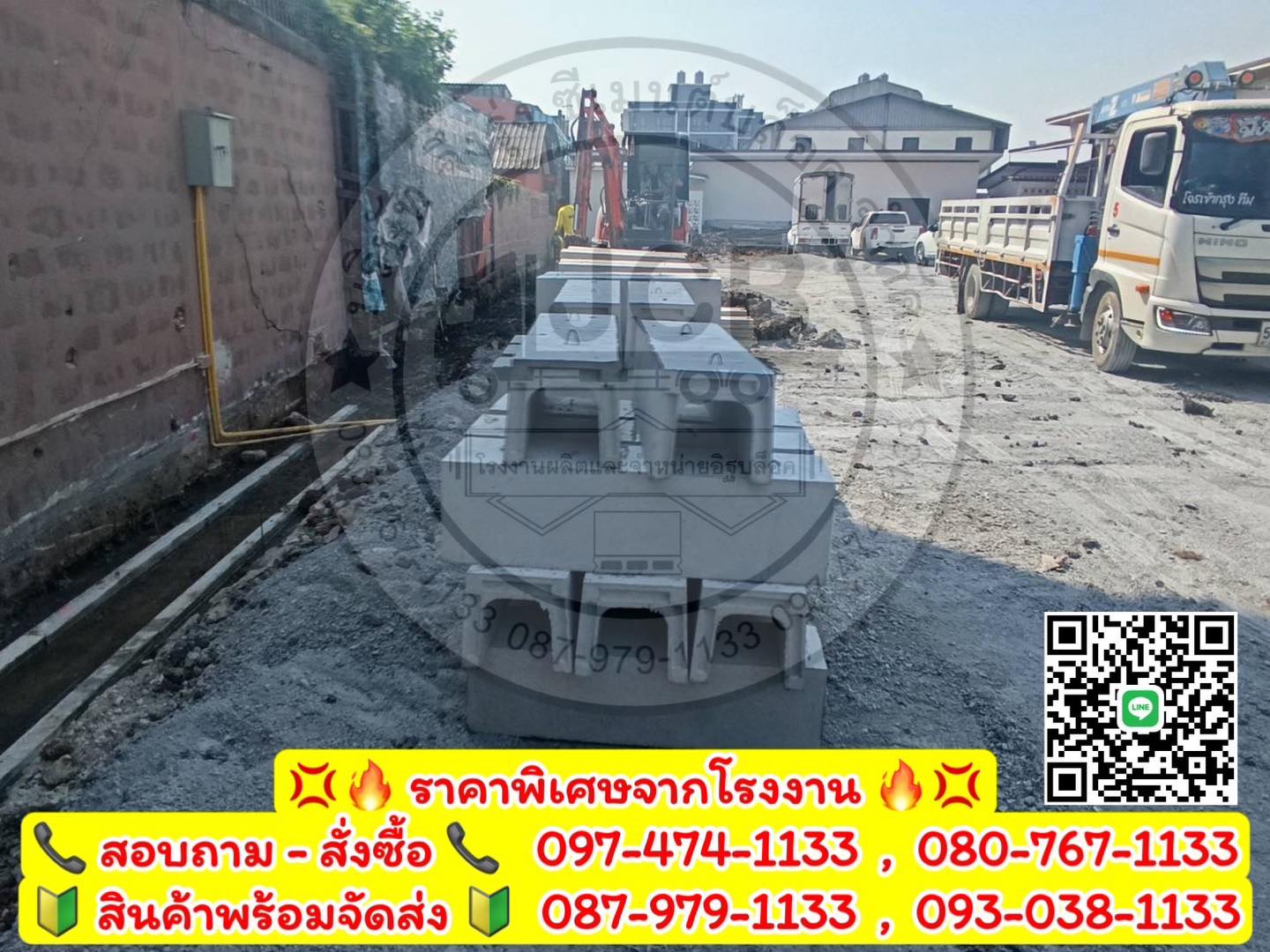 รางระบายน้ำคอนกรีต ตัวยู U