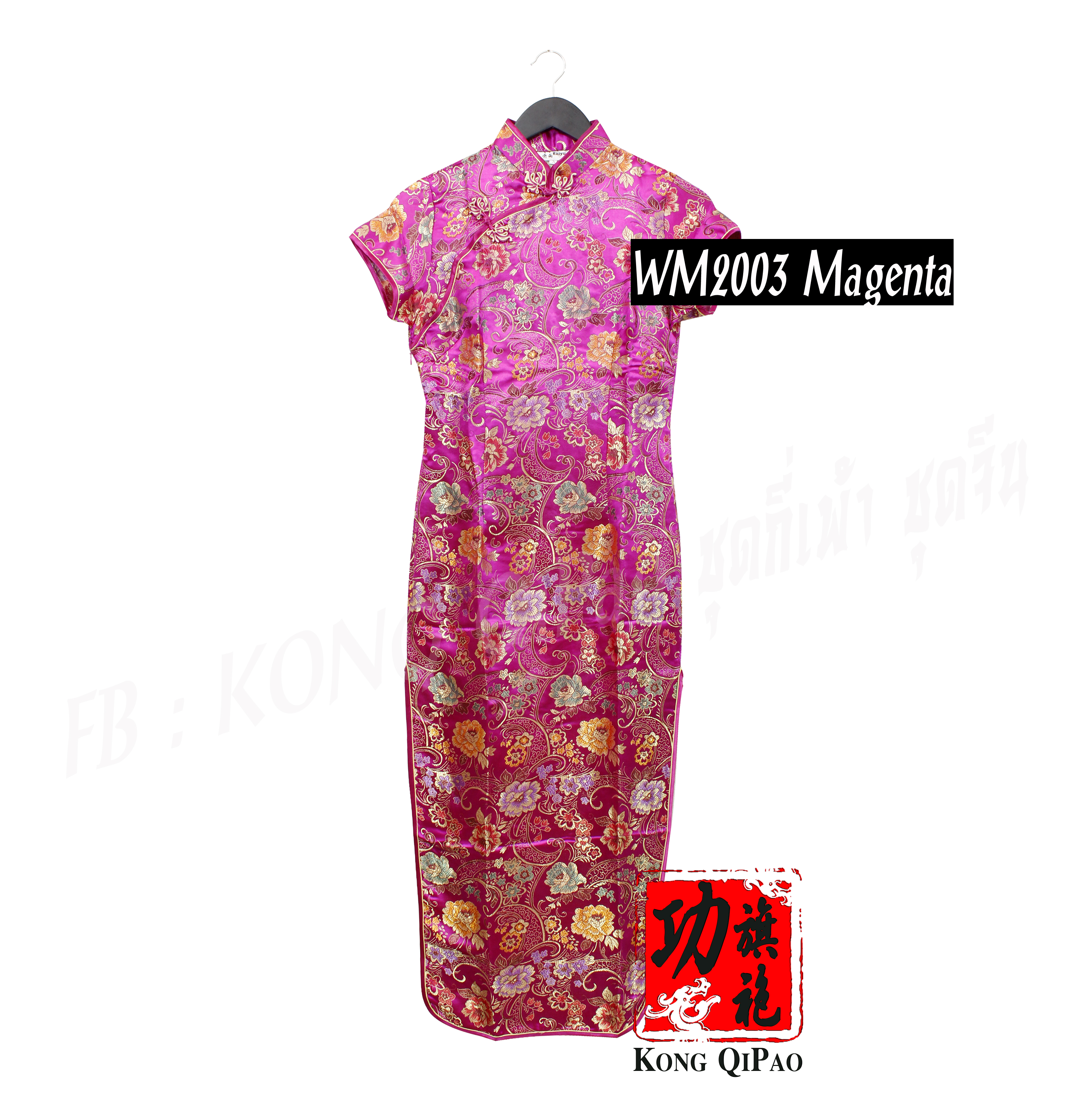 WM2003 กี่เพ้ายาว ลายโบตั๋น