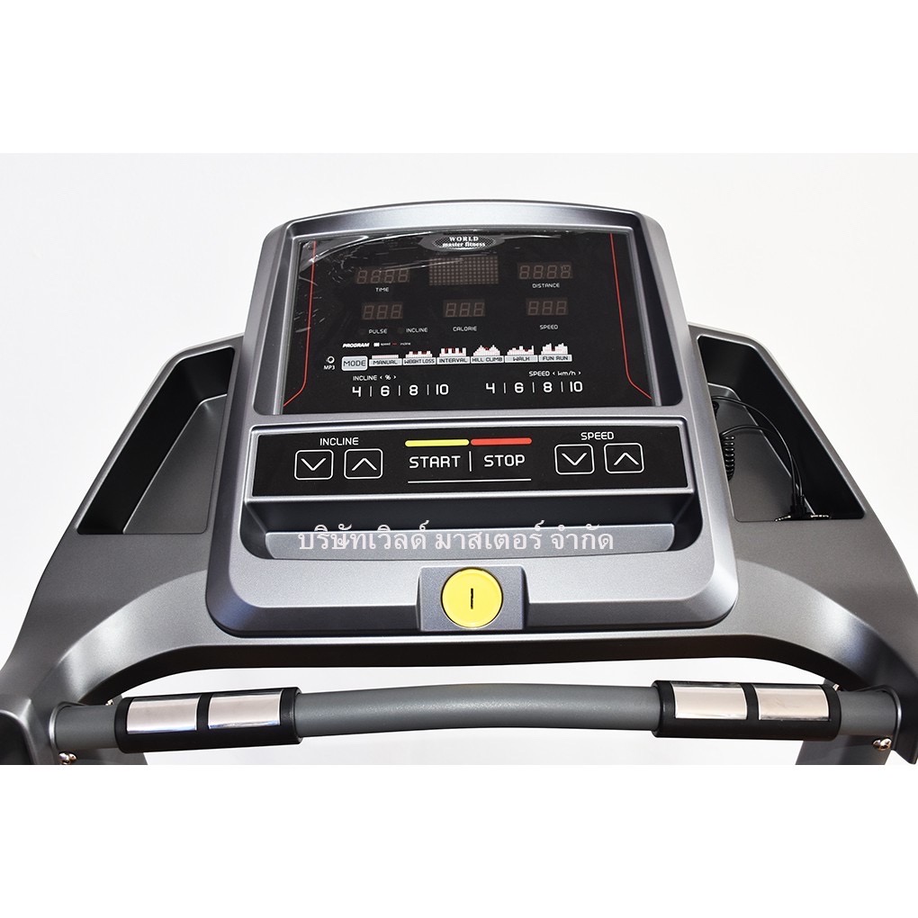 ลู่วิ่งไฟฟ้า WORLD MASTER รุ่น YK-ET1501B มอเตอร์3.5แรงม้า