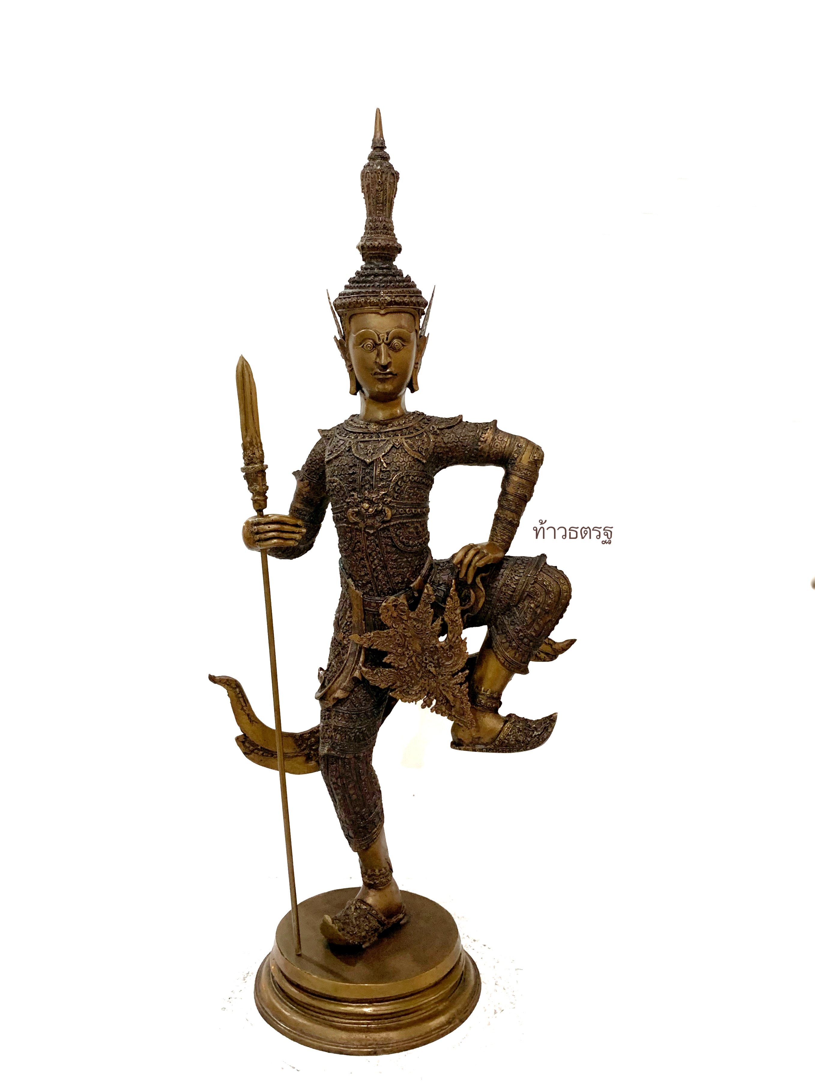 ท้าวธตรฐ
