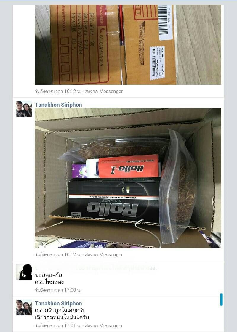 รีวิวสินค้า ขาย-ส่ง จริง จากทางบ้าน