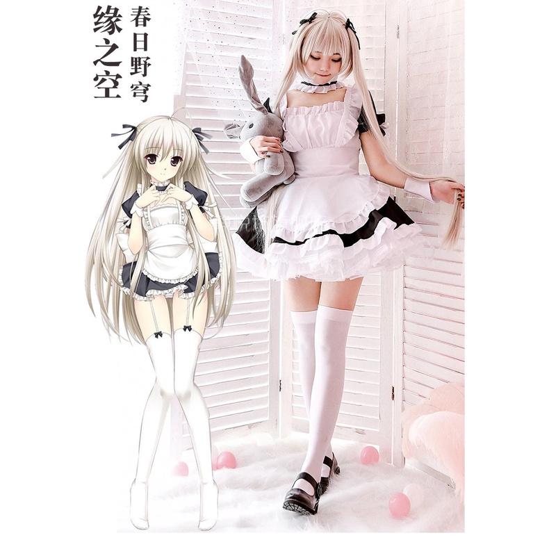 ชุดเมด แม่บ้าน รุ่นเดรสสั้น จากอนิเมะ Yosuga no Sora 🏍️💨ส่งไวจากกทม.