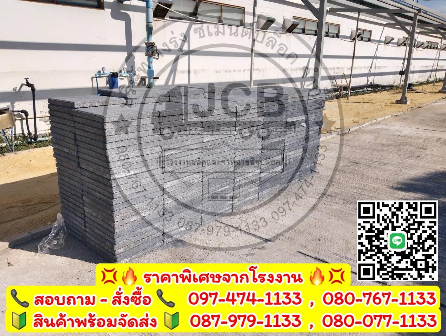 แผ่นทางเท้า 40x40x4 หน้าหยาบ