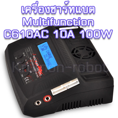 เครื่องชาร์จแบต Multifunction C610AC 10A 100W