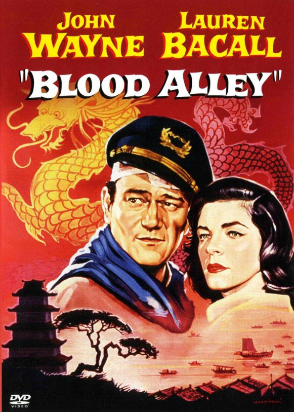 Blood Alley [1955] - เสียงอังกฤษ / บรรยายไทย
