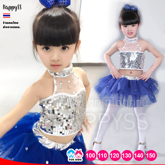 ชุดแฟนซีเด็ก ชุดเชียร์เด็ก ชุดแดนซ์เซอร์เด็ก กีฬาสีเด็ก สีน้ำเงิน คล้องคอ กระโปรงฟู