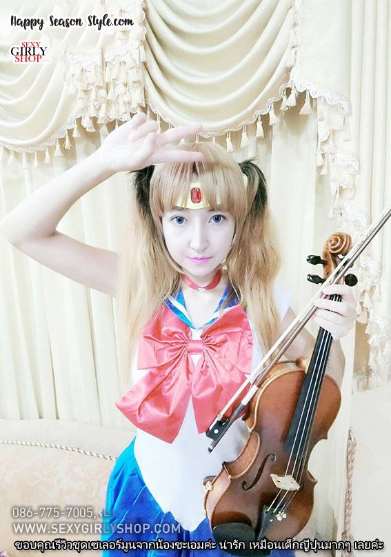 ชุดเซเลอร์มูน Sailor moon