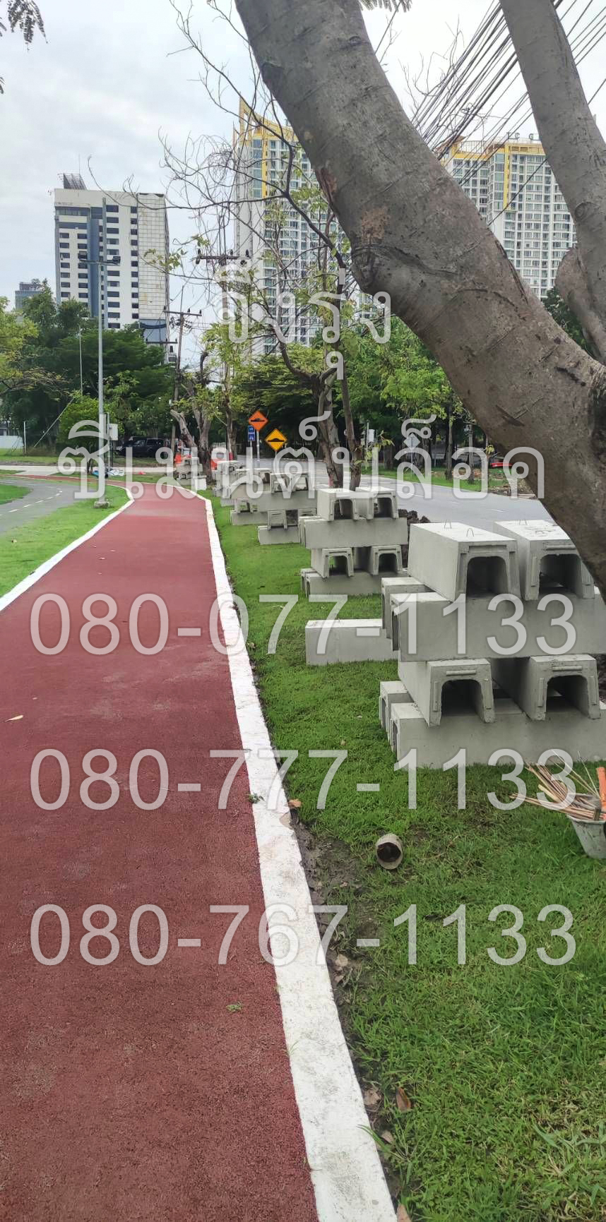 รางระบายน้ำคอนกรีต ตัวยู U