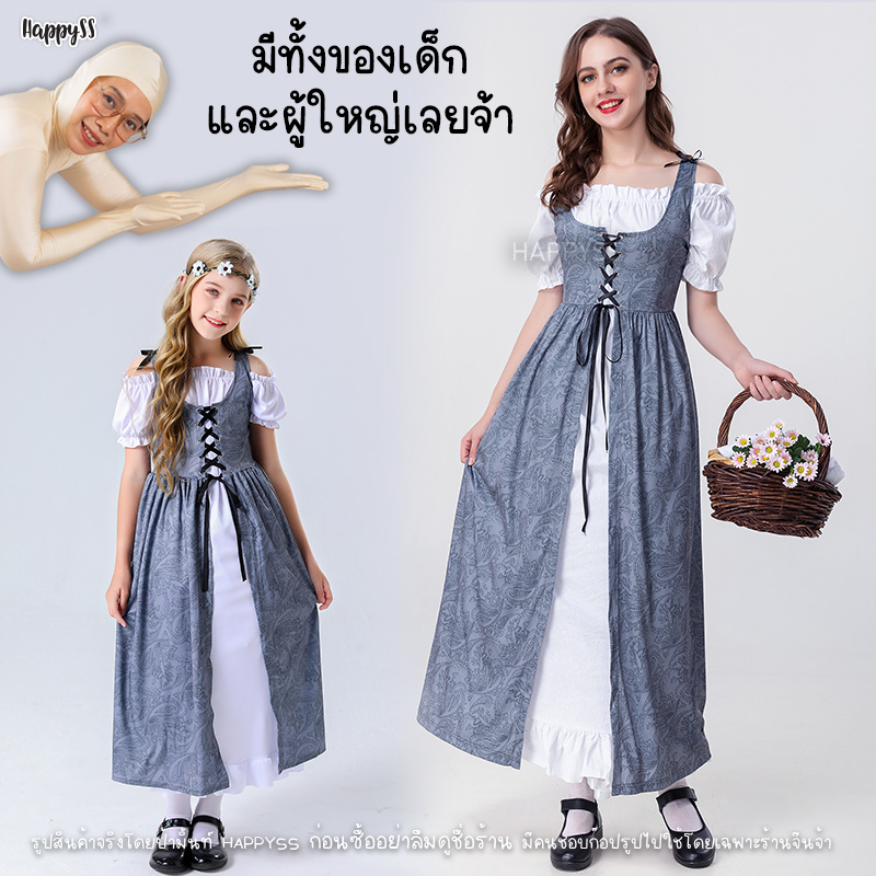 ชุดยุโรป ชุดย้อนยุค สีพาสเทล สบายตา 🏍️💨ส่งไวจาก กทม.