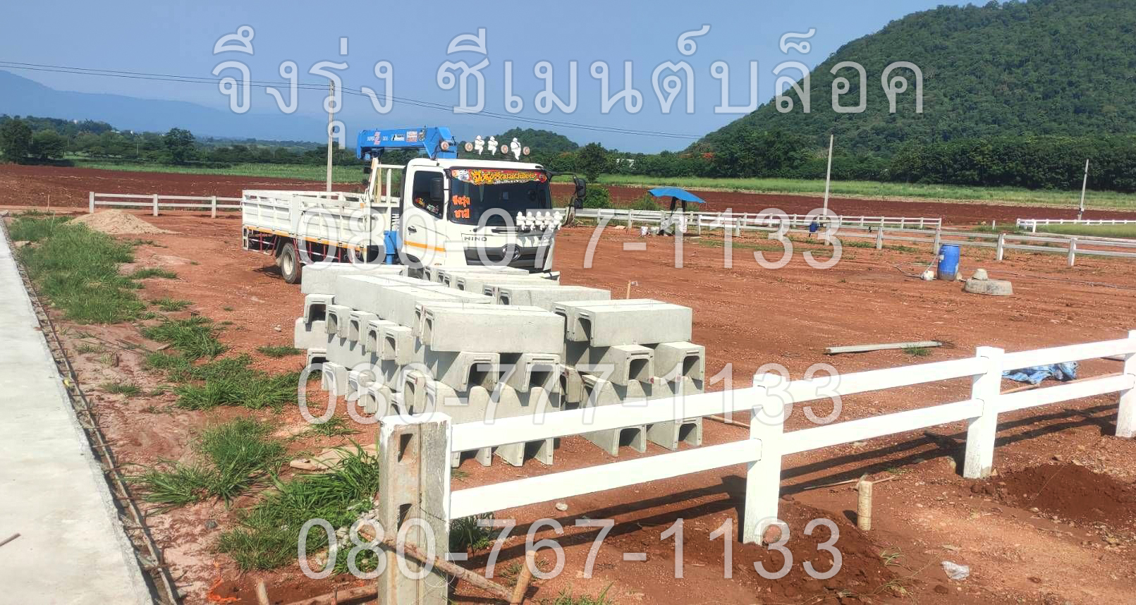 รางระบายน้ำคอนกรีต ตัวยู U