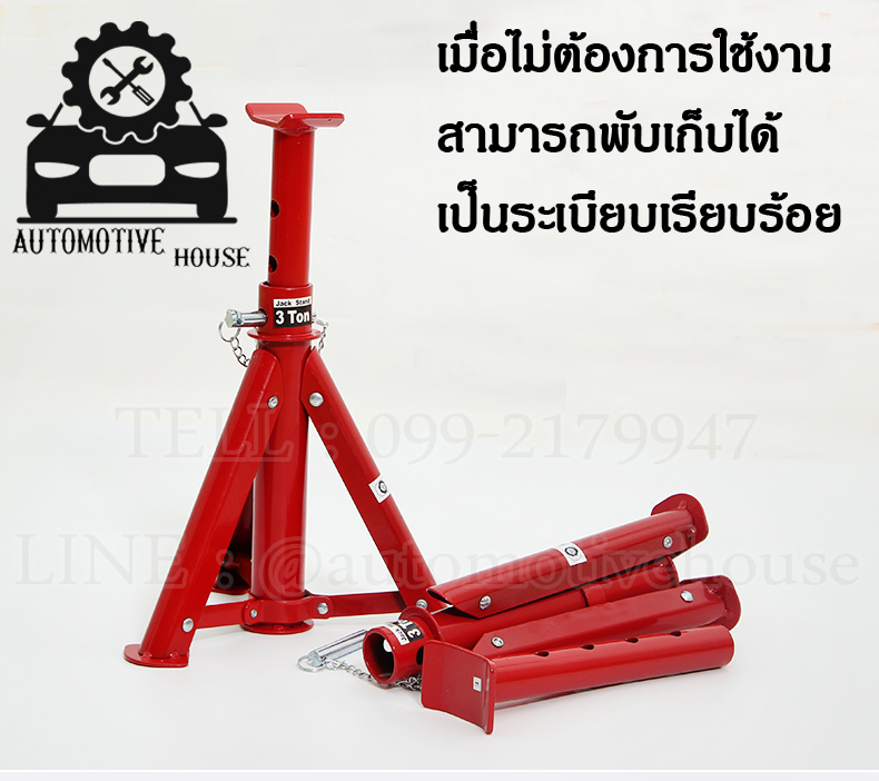 แม่แรง