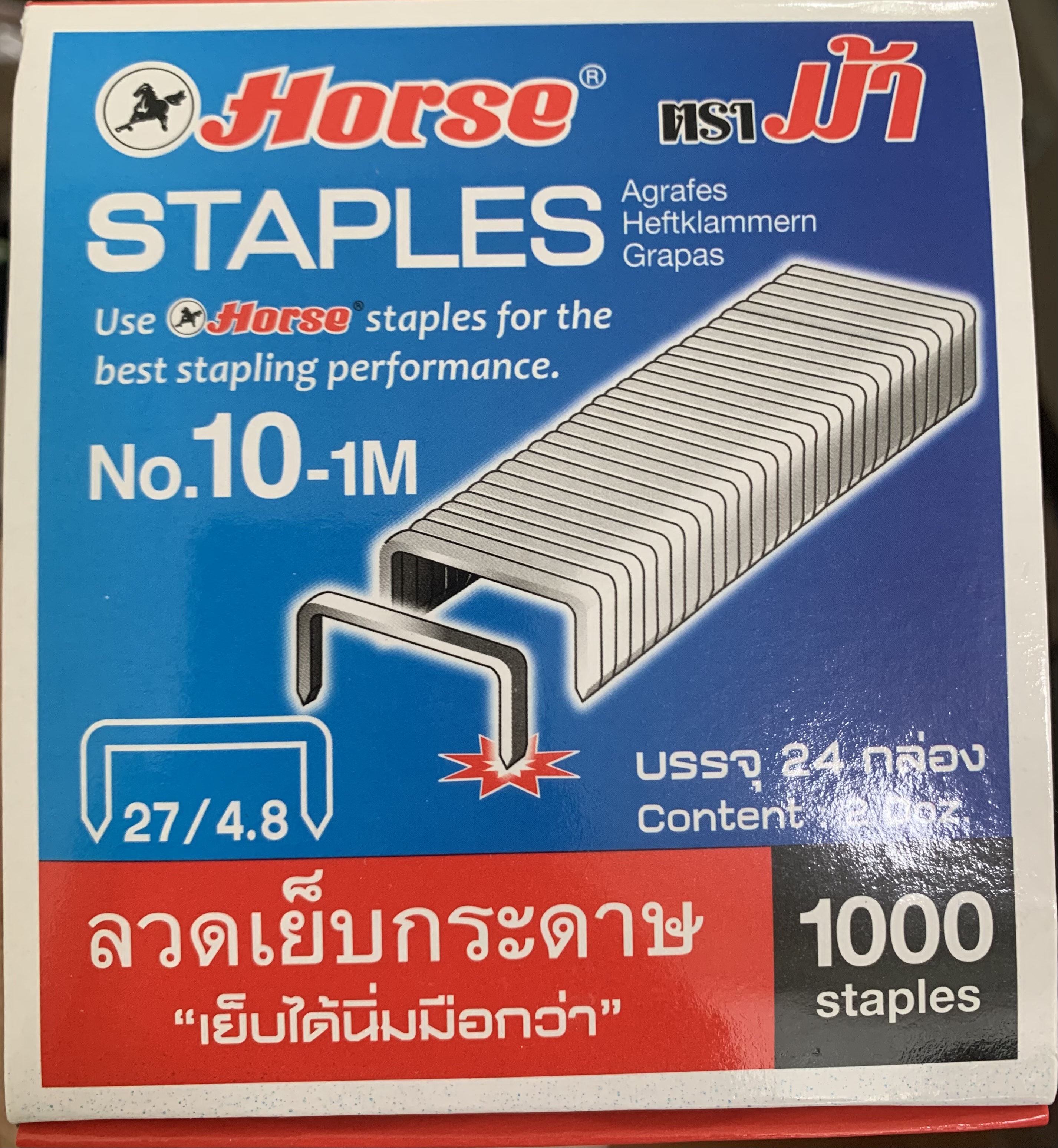 ลวดเย็บกระดาษ ตราม้า เบอร์10 (ขายยกกล่องบรรจุ24กล่องเล็ก)