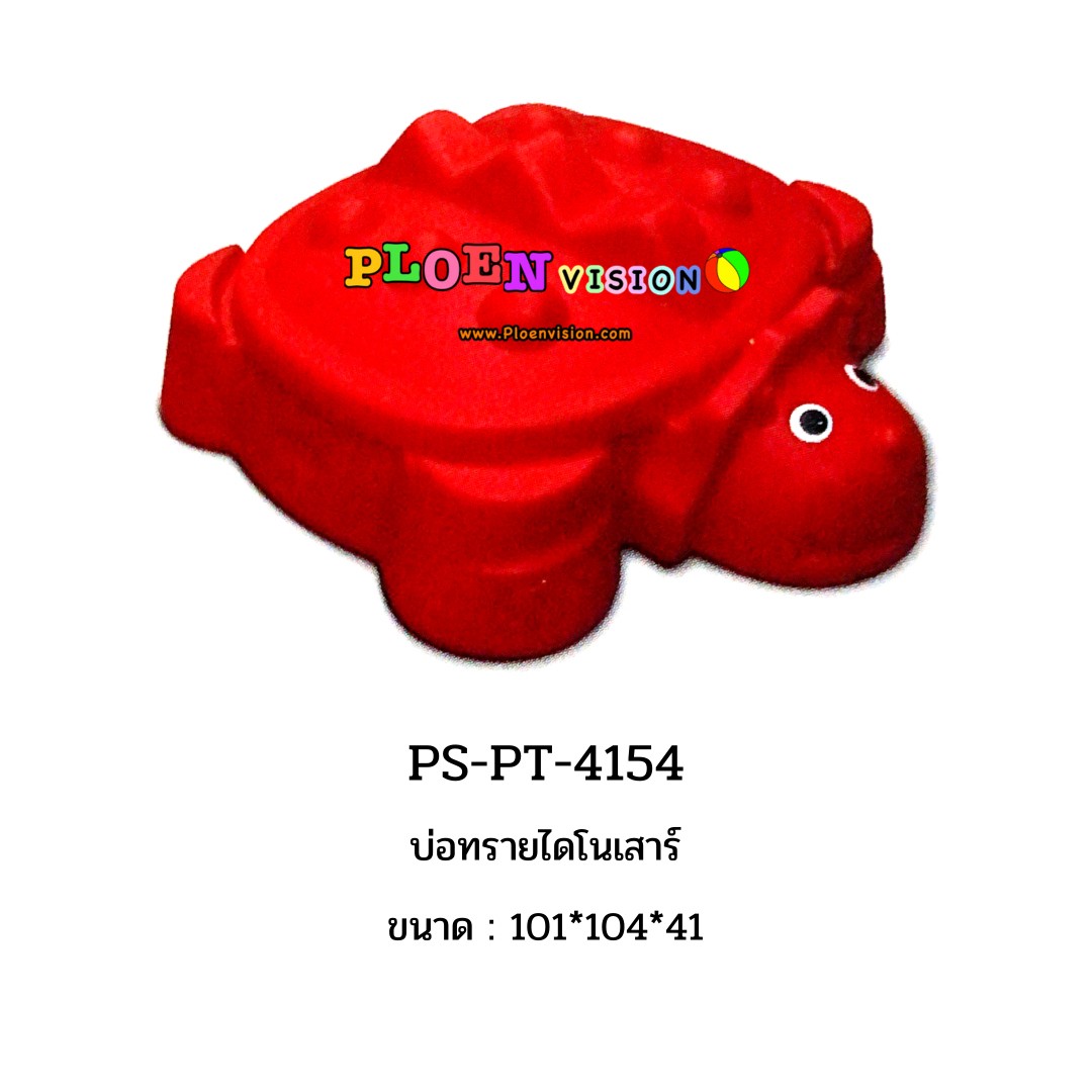 PS-PT 4154 บ่อทรายไดโนเสาร์