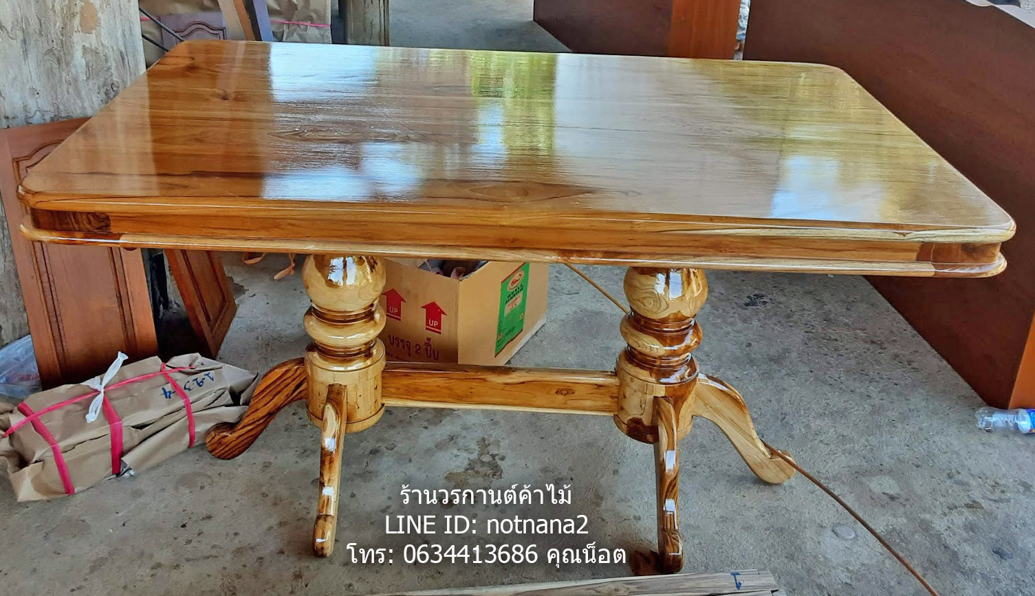  โต๊ะไม้สัก