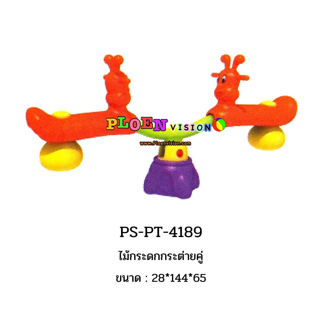PS-PT 4189 ไม้กระดกกระต่ายคู่