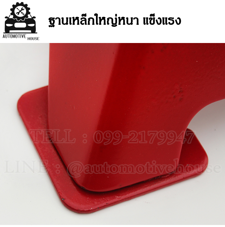 ขาตั้งยกรถ