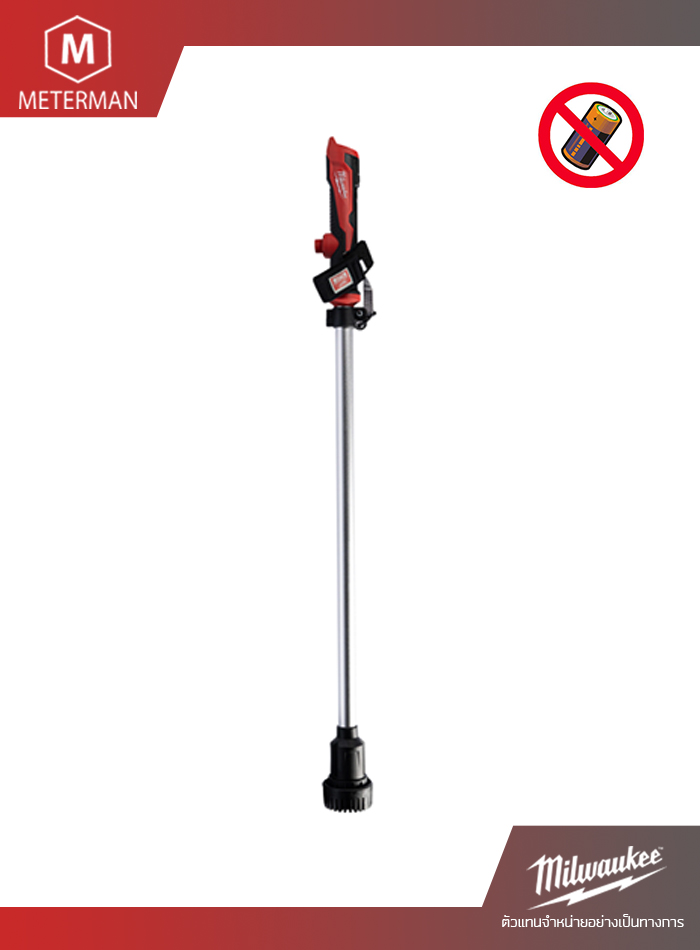 MILWAUKEE M12 BSWP-0 ปั้มสูบน้ำไร้สาย 12 โวลต์ (เครื่องเปล่า)