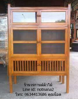 ตู้กับข้าวไม้สักรหัสDD31