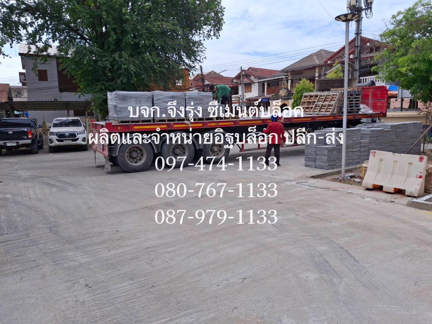 แผ่นทางเท้า 40x40x4 หน้าหยาบ