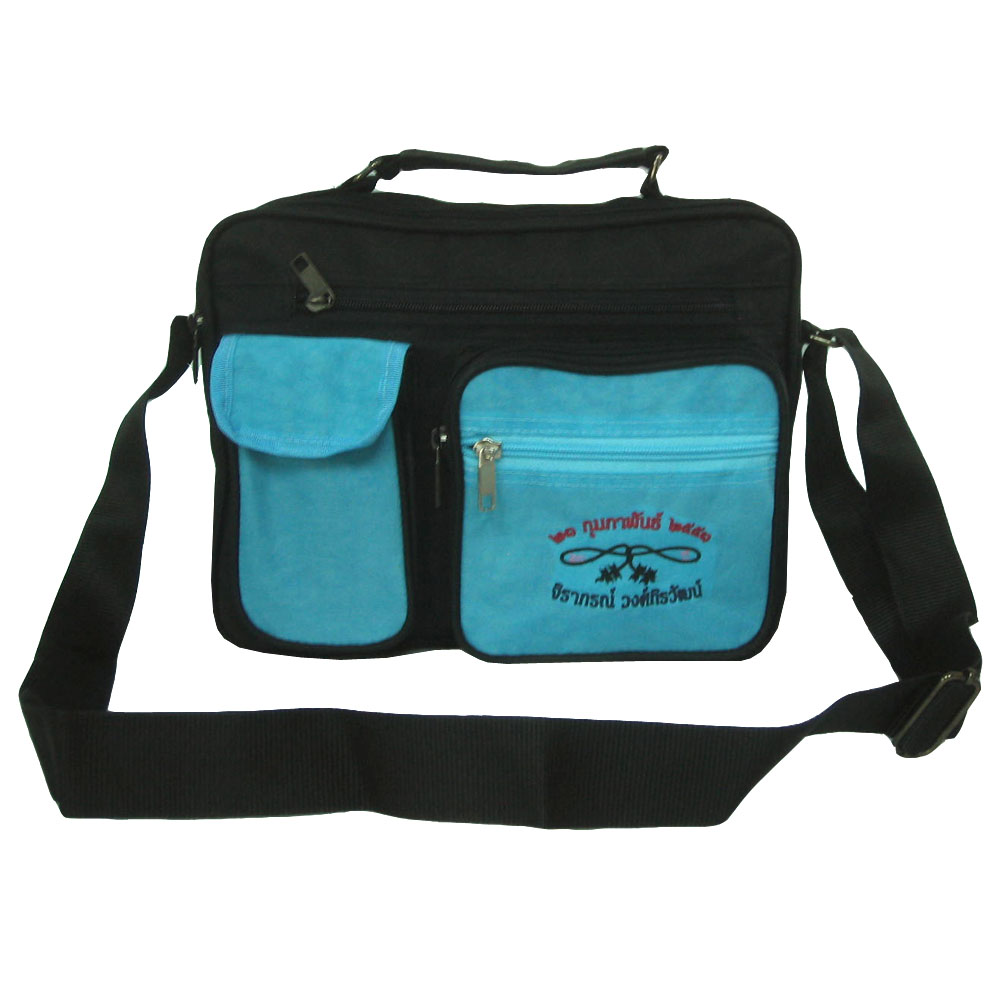 กระเป๋าอเนกประสงค์