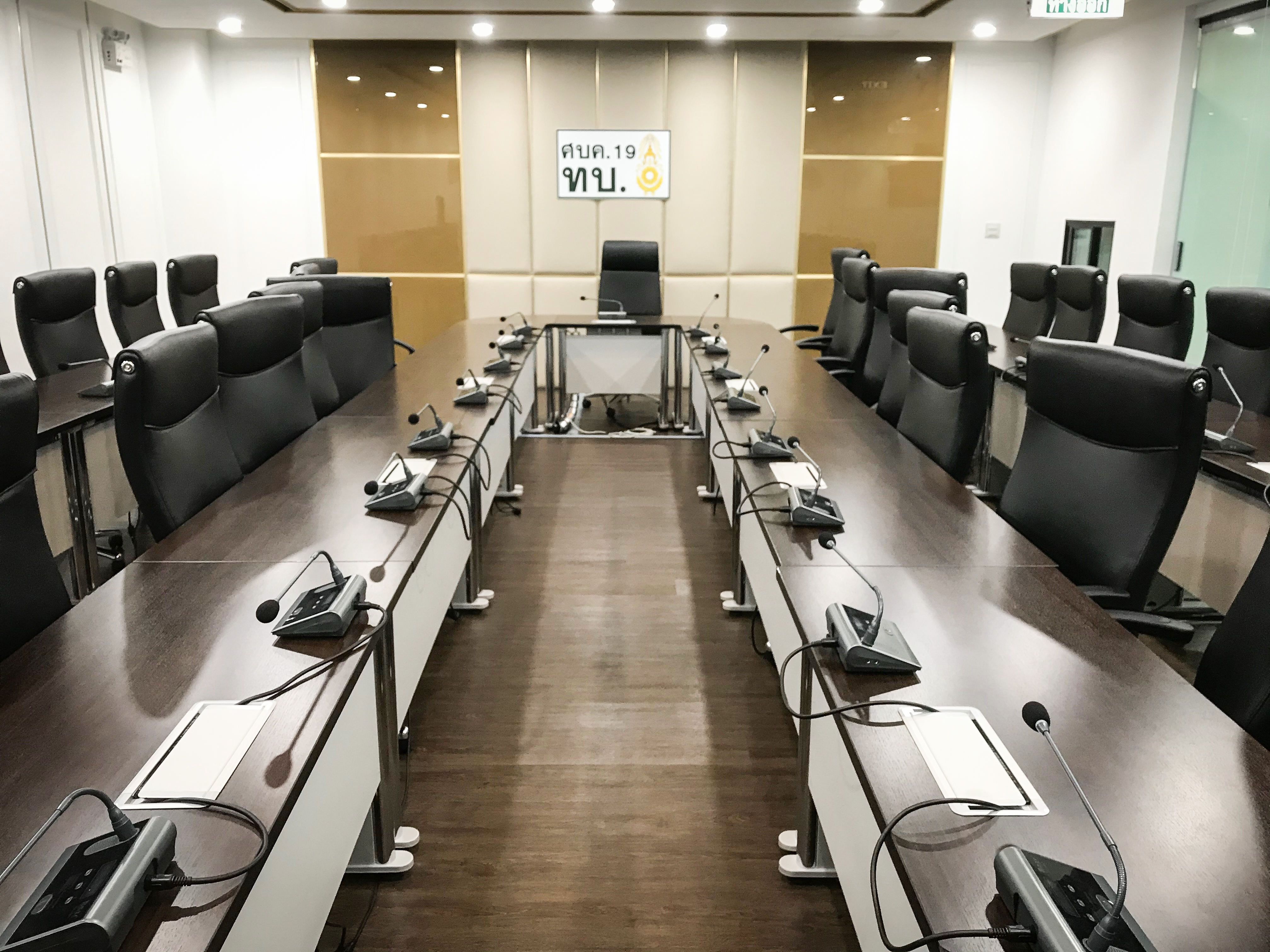 ระบบชุดประชุมทางไกล บก.ทบ