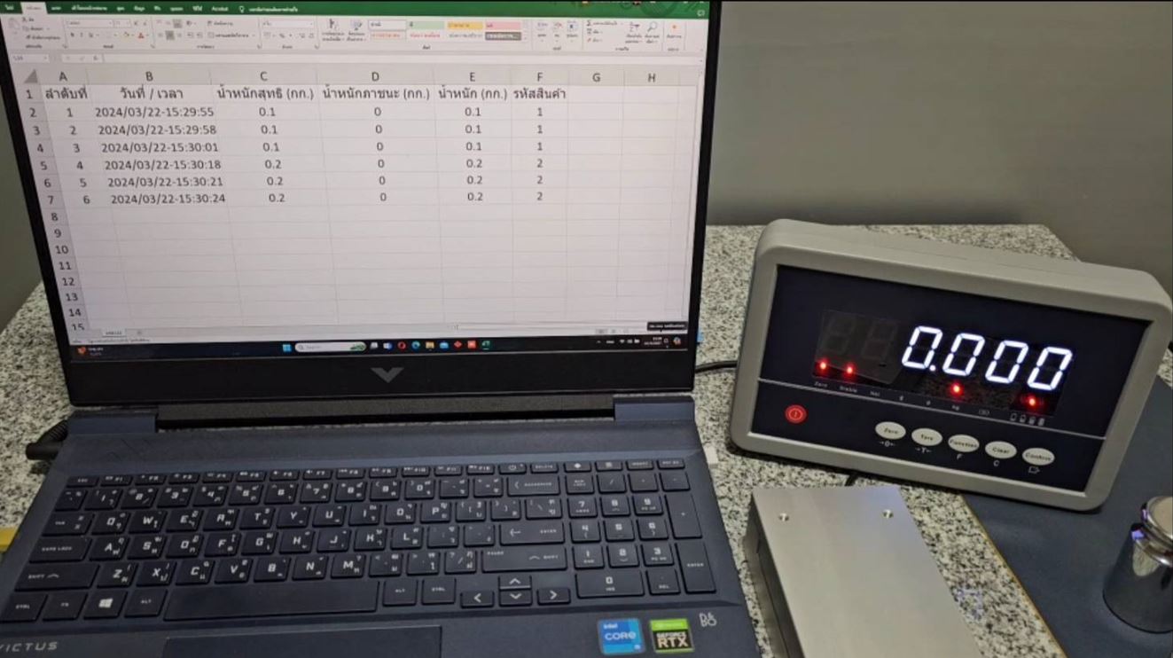 เครื่องชั่งดิจิตอล 2000 kg. ค่าละเอียด 500 g. (บันทึกข้อมูลลงแฟลชไดร์ฟ USB) แท่นชั่ง 120x120 cm.